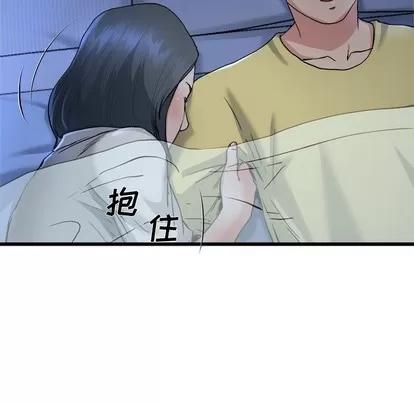 单身爸爸想恋爱 单身爸爸想恋爱 | 第10章 第86页