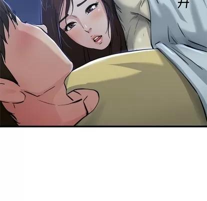 单身爸爸想恋爱 单身爸爸想恋爱 | 第10章 第98页
