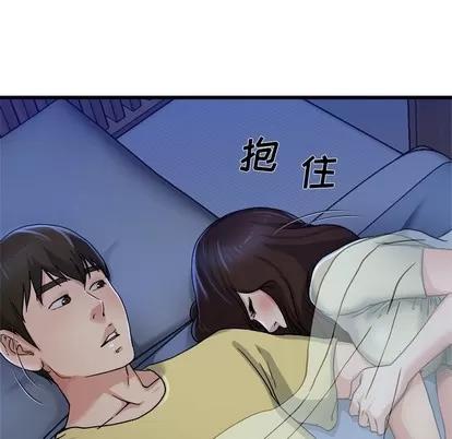 单身爸爸想恋爱 单身爸爸想恋爱 | 第10章 第99页
