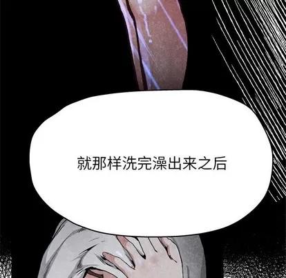 单身爸爸想恋爱 单身爸爸想恋爱 | 第11章 第11页