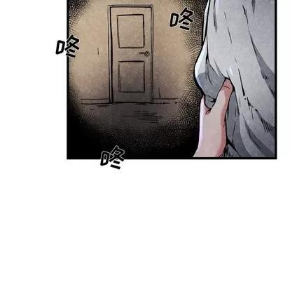 单身爸爸想恋爱 单身爸爸想恋爱 | 第11章 第13页