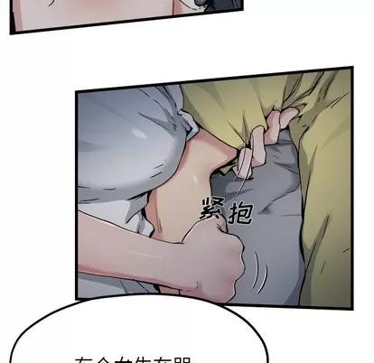 单身爸爸想恋爱 单身爸爸想恋爱 | 第11章 第21页