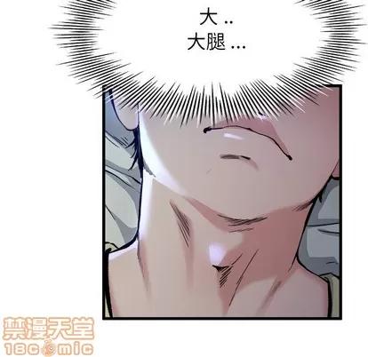单身爸爸想恋爱 单身爸爸想恋爱 | 第11章 第25页
