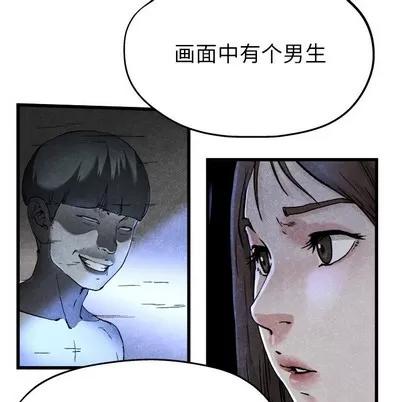 单身爸爸想恋爱 单身爸爸想恋爱 | 第11章 第32页