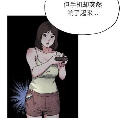 单身爸爸想恋爱 单身爸爸想恋爱 | 第11章 第34页