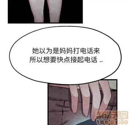 单身爸爸想恋爱 单身爸爸想恋爱 | 第11章 第35页