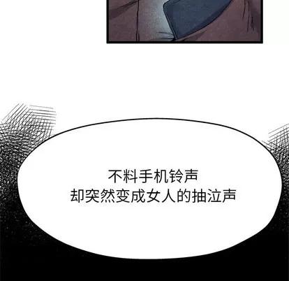 单身爸爸想恋爱 单身爸爸想恋爱 | 第11章 第36页