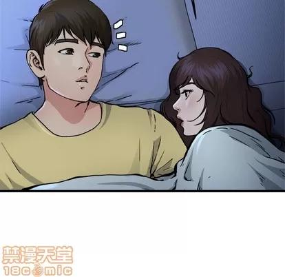 单身爸爸想恋爱 单身爸爸想恋爱 | 第11章 第40页