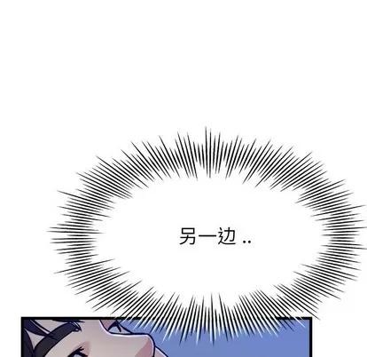 单身爸爸想恋爱 单身爸爸想恋爱 | 第11章 第49页