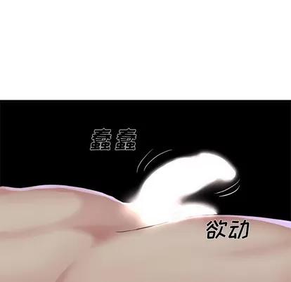 单身爸爸想恋爱 单身爸爸想恋爱 | 第11章 第57页