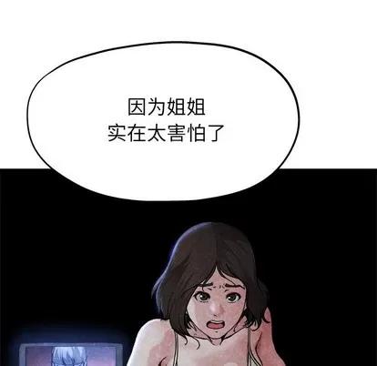 单身爸爸想恋爱 单身爸爸想恋爱 | 第11章 第63页