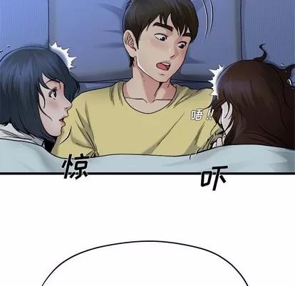 单身爸爸想恋爱 单身爸爸想恋爱 | 第11章 第68页