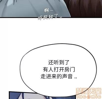单身爸爸想恋爱 单身爸爸想恋爱 | 第11章 第70页