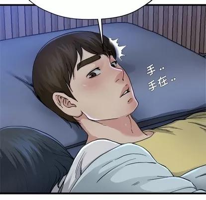 单身爸爸想恋爱 单身爸爸想恋爱 | 第11章 第73页