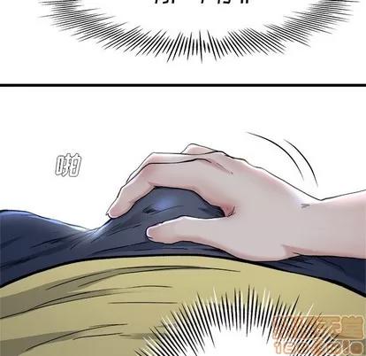 单身爸爸想恋爱 单身爸爸想恋爱 | 第11章 第85页