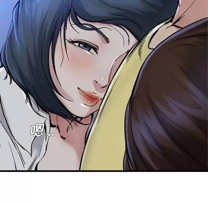 单身爸爸想恋爱 单身爸爸想恋爱 | 第11章 第101页