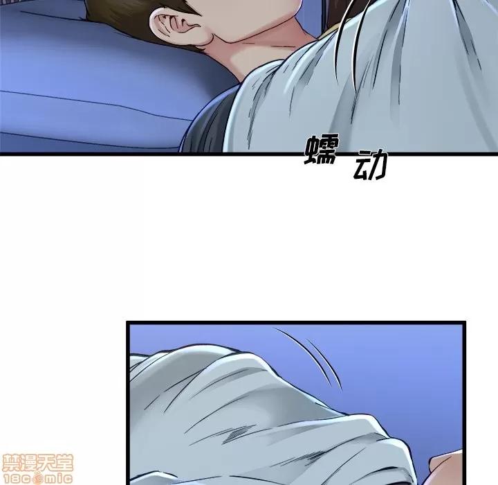 单身爸爸想恋爱 单身爸爸想恋爱 | 第12章 第15页