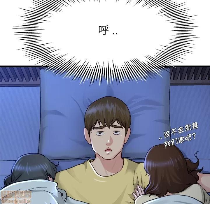 单身爸爸想恋爱 单身爸爸想恋爱 | 第12章 第35页