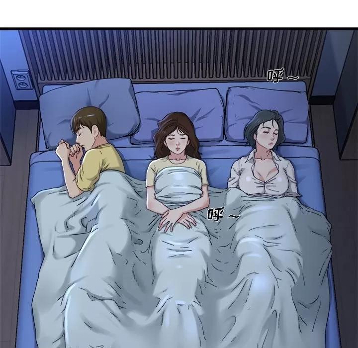 单身爸爸想恋爱 单身爸爸想恋爱 | 第12章 第43页