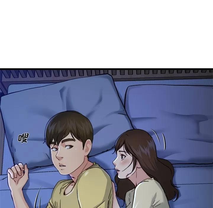 单身爸爸想恋爱 单身爸爸想恋爱 | 第12章 第56页