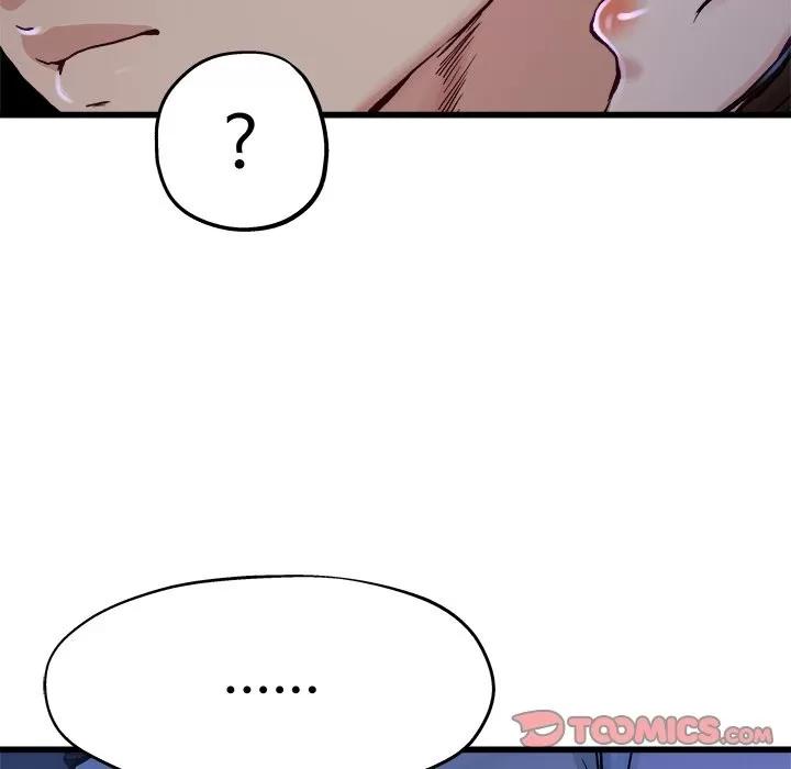 单身爸爸想恋爱 单身爸爸想恋爱 | 第12章 第66页