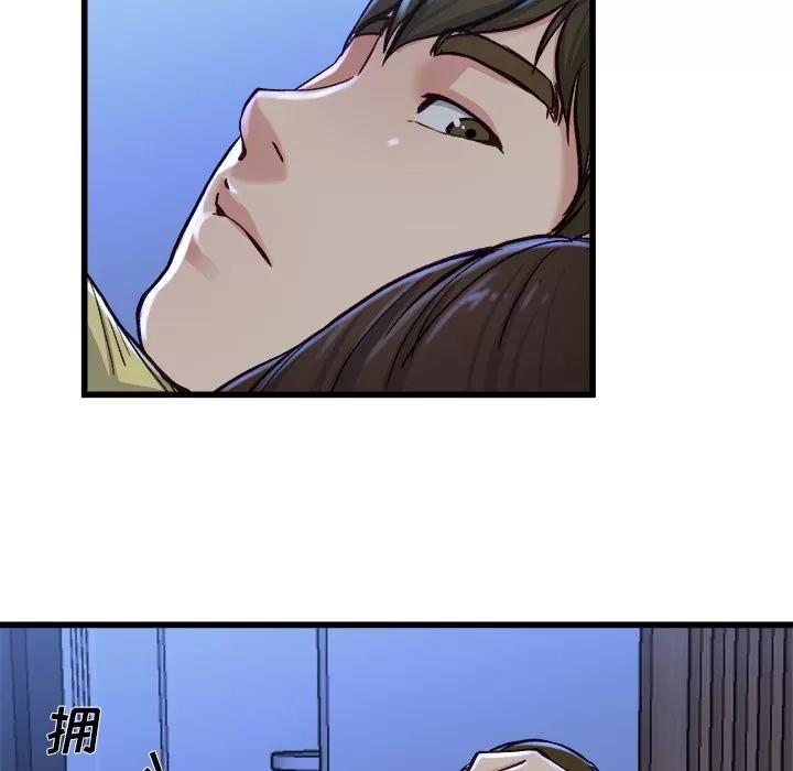 单身爸爸想恋爱 单身爸爸想恋爱 | 第12章 第89页