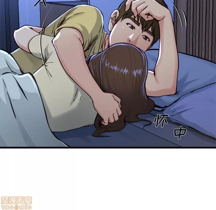 单身爸爸想恋爱 单身爸爸想恋爱 | 第12章 第90页