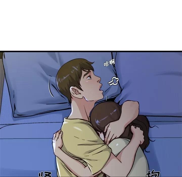 单身爸爸想恋爱 单身爸爸想恋爱 | 第12章 第91页