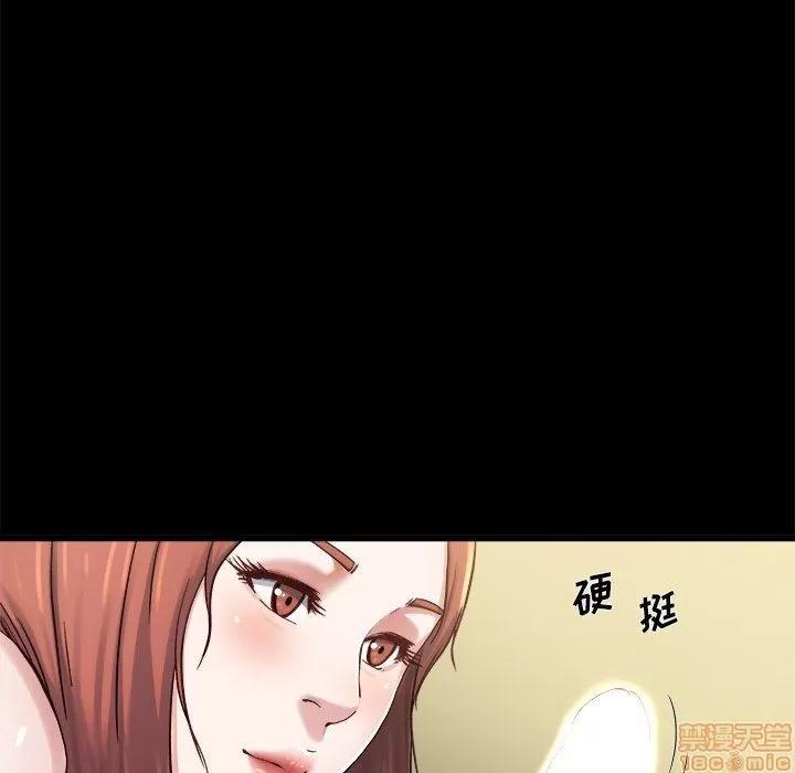 单身爸爸想恋爱 单身爸爸想恋爱 | 第13章 第29页