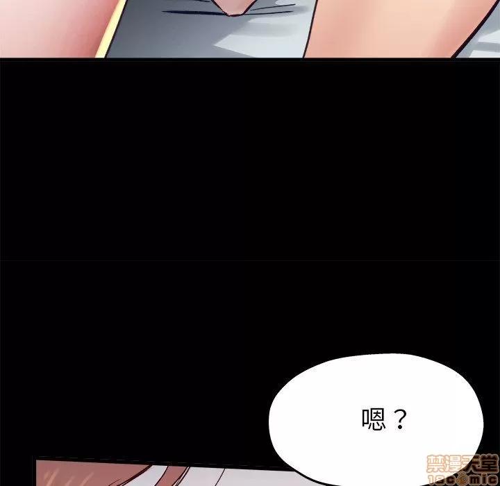 单身爸爸想恋爱 单身爸爸想恋爱 | 第13章 第36页