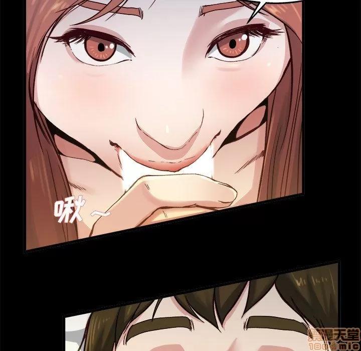 单身爸爸想恋爱 单身爸爸想恋爱 | 第13章 第37页
