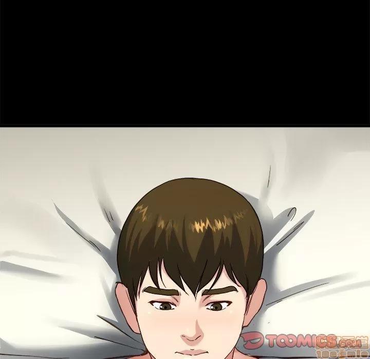 单身爸爸想恋爱 单身爸爸想恋爱 | 第13章 第45页