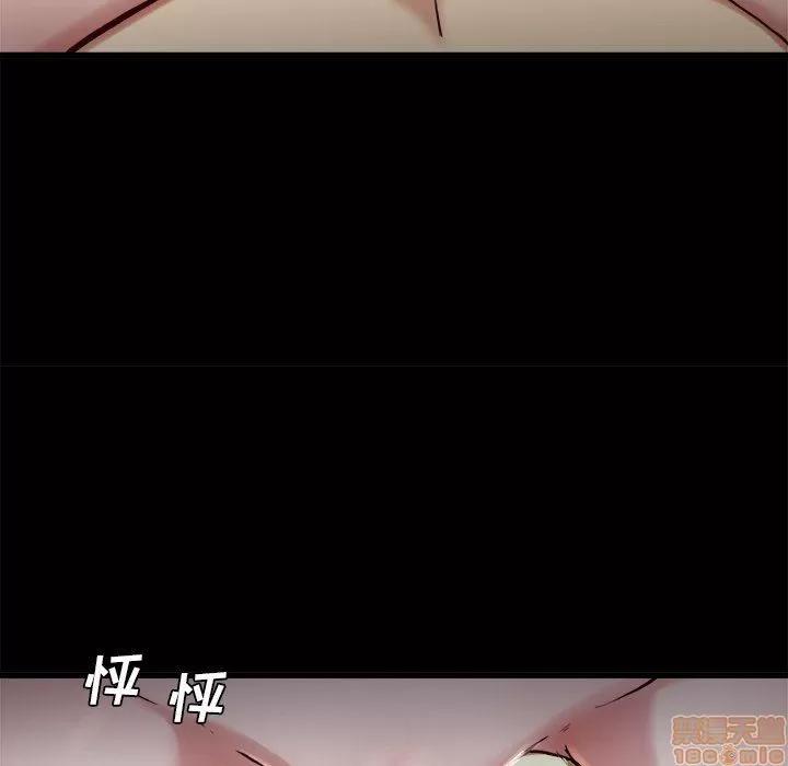 单身爸爸想恋爱 单身爸爸想恋爱 | 第13章 第48页