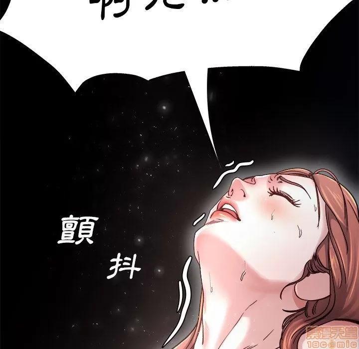 单身爸爸想恋爱 单身爸爸想恋爱 | 第13章 第97页