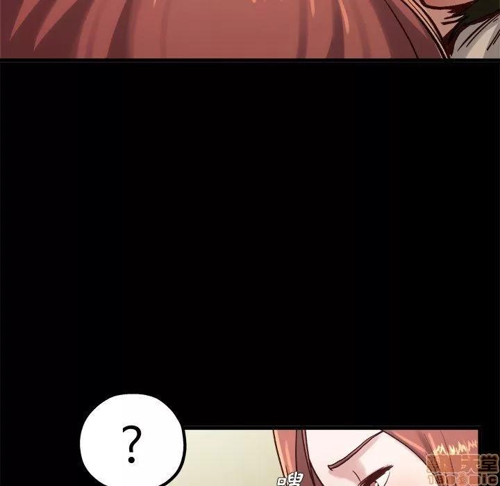 单身爸爸想恋爱 单身爸爸想恋爱 | 第13章 第107页