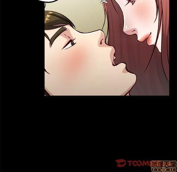 单身爸爸想恋爱 单身爸爸想恋爱 | 第13章 第108页