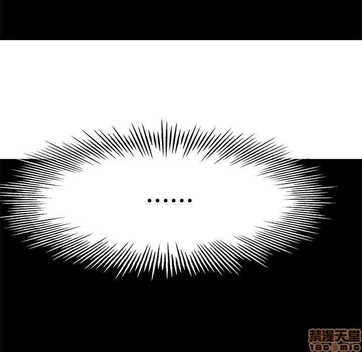 单身爸爸想恋爱 单身爸爸想恋爱 | 第13章 第115页