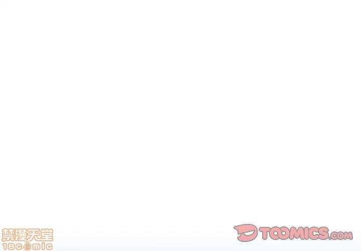 单身爸爸想恋爱 单身爸爸想恋爱 | 第14章 第3页