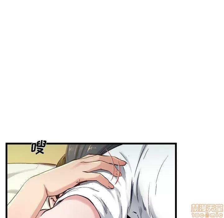单身爸爸想恋爱 单身爸爸想恋爱 | 第14章 第12页