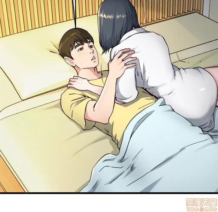 单身爸爸想恋爱 单身爸爸想恋爱 | 第14章 第15页