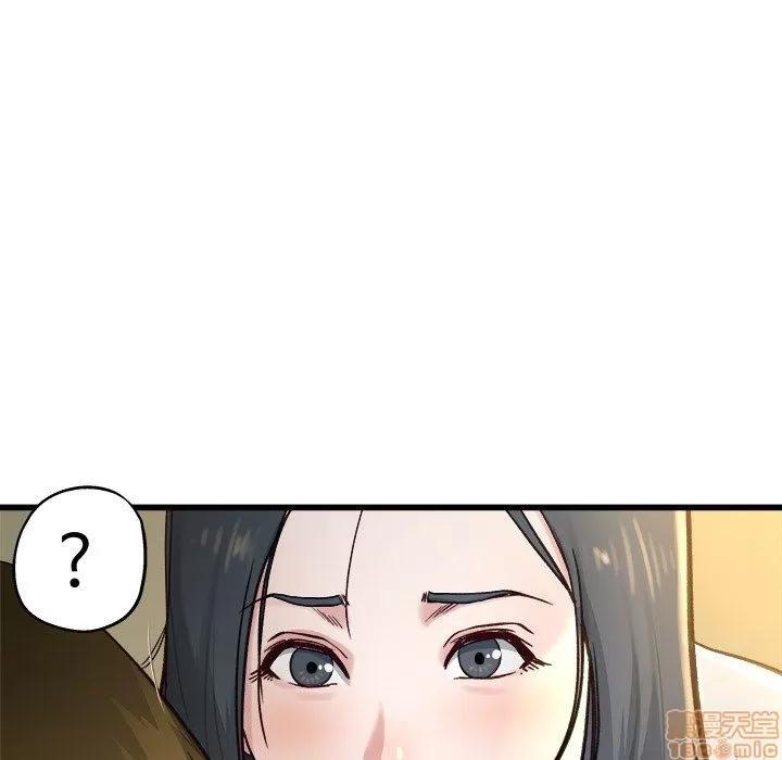 单身爸爸想恋爱 单身爸爸想恋爱 | 第14章 第16页