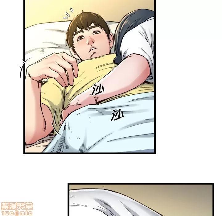 单身爸爸想恋爱 单身爸爸想恋爱 | 第14章 第27页