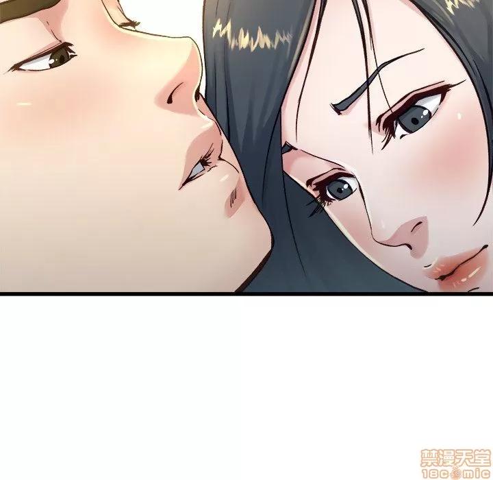 单身爸爸想恋爱 单身爸爸想恋爱 | 第14章 第42页