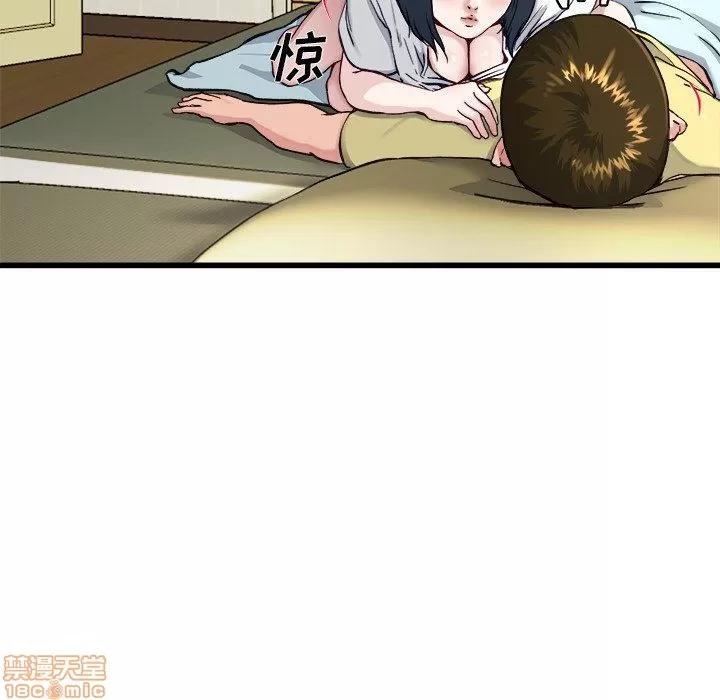 单身爸爸想恋爱 单身爸爸想恋爱 | 第14章 第56页