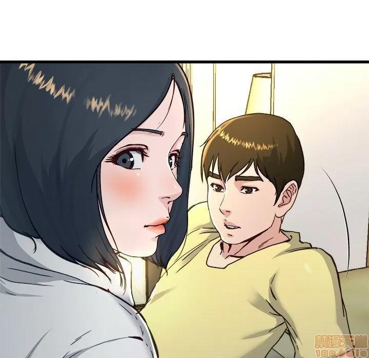 单身爸爸想恋爱 单身爸爸想恋爱 | 第14章 第57页