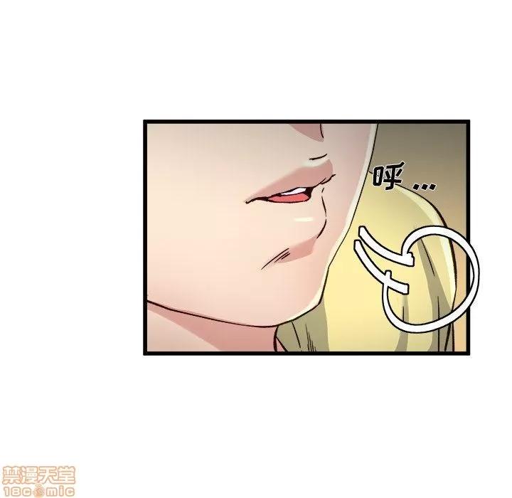 单身爸爸想恋爱 单身爸爸想恋爱 | 第14章 第60页