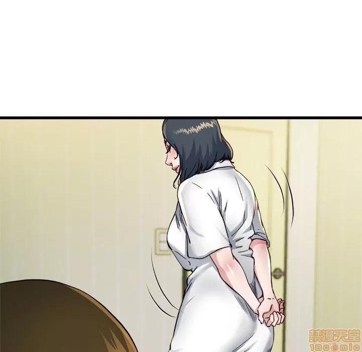单身爸爸想恋爱 单身爸爸想恋爱 | 第14章 第67页