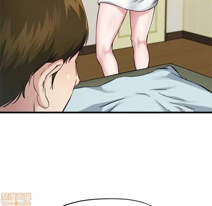 单身爸爸想恋爱 单身爸爸想恋爱 | 第14章 第68页