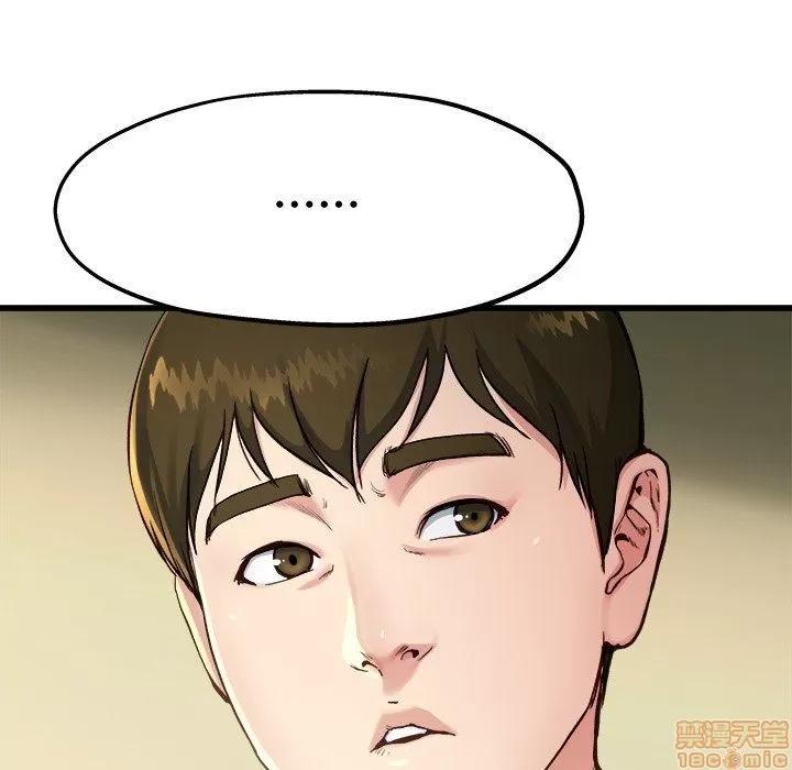 单身爸爸想恋爱 单身爸爸想恋爱 | 第14章 第71页