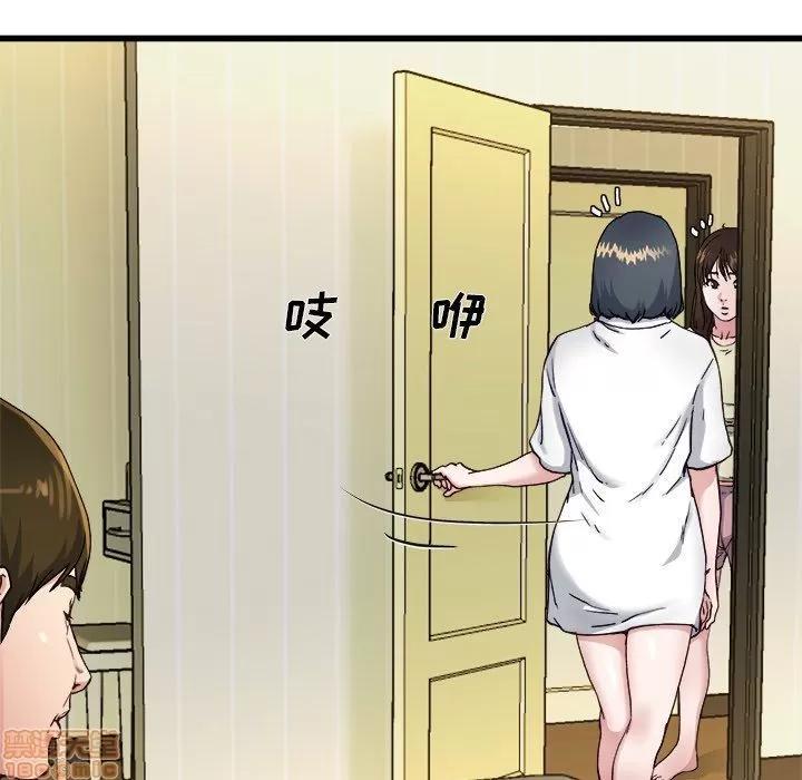 单身爸爸想恋爱 单身爸爸想恋爱 | 第14章 第73页